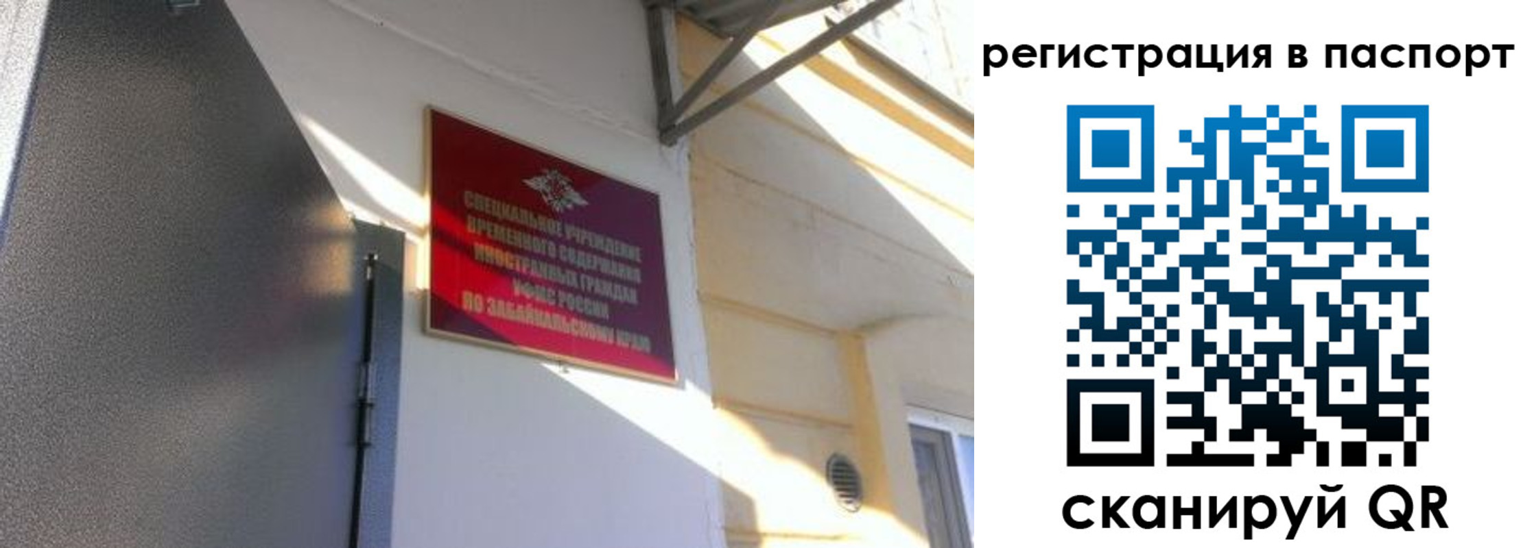 регистрация для школы в Лангепасе