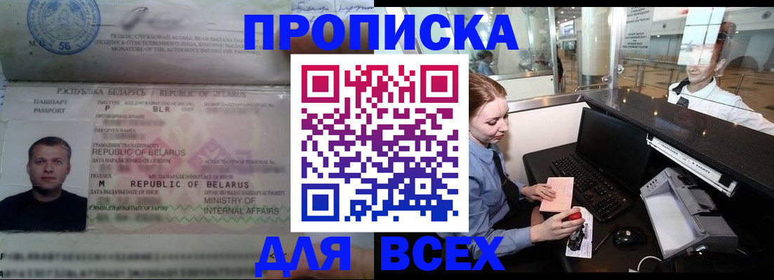 регистрация для дет. сада в Лангепасе